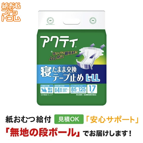 �����ƥ� �����ޤ޸򴹥ơ��׻ߤ� ��-�̣̥����� 17�� ����ѻ椪��� �ơ��׻ߤ᥿����