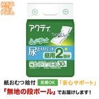 �����ƥ� Ǣ�Ȥ�ѥå� ���ѣ���ʬ�ۼ� 30���� �椪���Ǣ�Ȥ�ѥå�