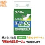 �����ƥ� Ǣ�Ȥ�ѥå� ���ѡ�Ĺ���֣���ʬ�ۼ� 24�� �椪���Ǣ�Ȥ�ѥå�