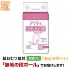 �����ƥ� �磻�ɥѥåɣ������ץ饹 30�� �椪���Ǣ�Ȥ�ѥå�