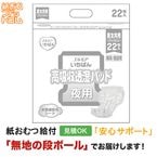 ����⥢�����Ф� ��ۼ�Ʃ���ѥå� �±��������� �˽����ѡ�22���� ����ѻ椪���