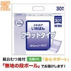 ����⥢ �����Ф�ե�åȥ����� �±��������� 30���� �椪��ĥե�åȥ�����