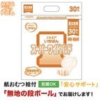 ����⥢�����Ф� �����ѡ��磻�ɥѥå� �±��������� �˽����� 30���� ����ѻ椪���