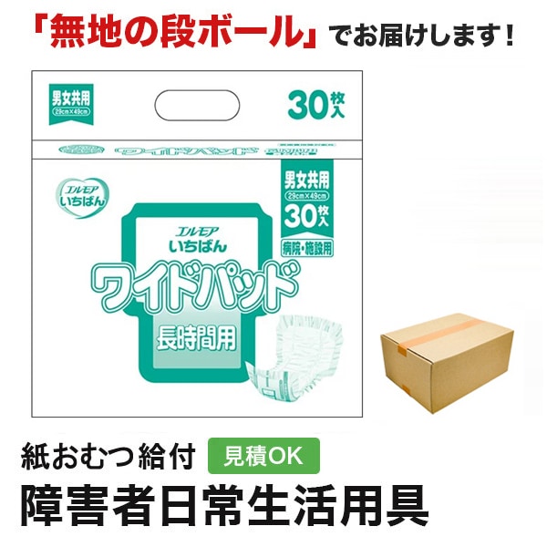 ����⥢�����Ф� �磻�ɥѥå� �±��������� �˽����ѡ�30���� ����ѻ椪���