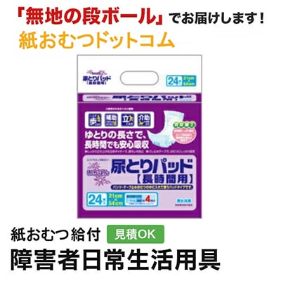 ����⥢ �����Ф�Ǣ�Ȥ�ѥå�Ĺ������ �˽����ѡ�24���� ����ѻ椪���