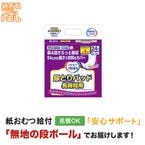 ����⥢ �����Ф�Ǣ�Ȥ�ѥå�Ĺ������ �˽����ѡ�24���� ����ѻ椪���