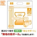 ����⥢�����Ф�������ñ�ơ��׻ߤ� �±��������� �ӥ�����22�� ����ѻ椪���