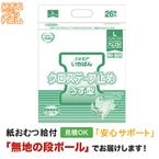 ����⥢�����Ф� �������ơ��׻ߤᤦ���� �̥����� 26�� ����ѻ椪���