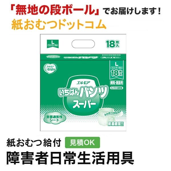 ����⥢�����Ф� �ѥ�� �����ѡ� �̥����� 18�� ����ѻ椪���