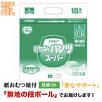 ����⥢�����Ф� �ѥ�� �����ѡ� �̥����� 18�� ����ѻ椪���