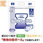 ����⥢�����Ф�������ñ�ơ��׻ߤ� �±��������� �ͥ����� 20�硡����ѻ椪���