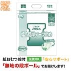 ����⥢�����Ф� ������ñ�ơ��׻ߤ� �±��������� �̥����� 17���� ����ѻ椪���