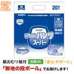 ����⥢�����Ф� �ѥ�� �����ѡ� �ͥ����� 20���� ����ѻ椪���