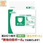 �ͥԥ��ƥ���� �ơ��ץ����� L������ 24�� �椪��ĥơ��׻ߤ᥿����