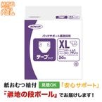 �ͥԥ��ƥ���� �ơ��ץ����� XL������ 20�� �椪��ĥơ��׻ߤ᥿����