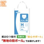 �ͥԥ��ƥ���� �ѥ�ĥ����� ���� M������ 18�� �椪��ĥѥ�ĥ�����