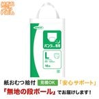 �ͥԥ��ƥ���� ���ѥѥ�ĥ����� L������ 16����  �椪��ĥѥ�ĥ�����