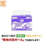 ��ե��ñ�ơ��׻ߤᲣ����ɻ� ������̥����� 26���� ����ѻ椪���