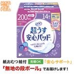 ��ե� Ķ�����¿��ѥå� 200��� 14�� �ڼ��إ����ѥå�