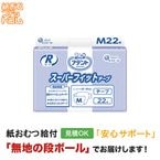 ���ƥ�� R���� �����ѡ��ե��åȥơ��� M������ 22���� ����ѻ椪��� �ơ��ץ�����