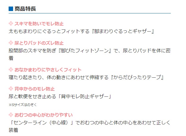 アテント Rケア スーパーフィットテープ Mサイズ 22枚入 大人用