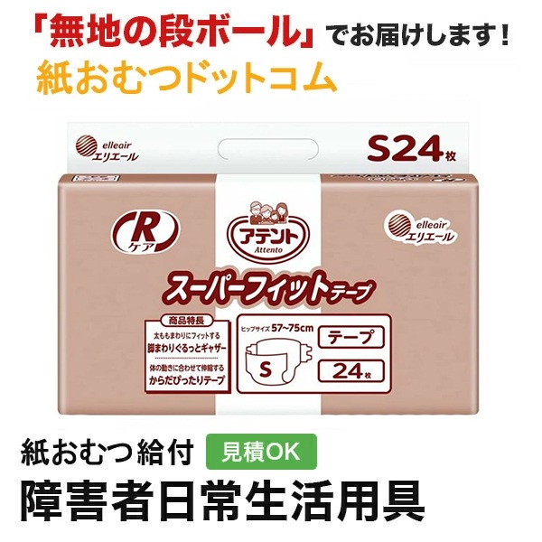 ƥ R ѡեåȥơ ӥ 24 ѻ椪 ơץ