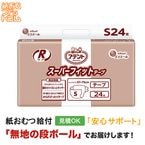 ���ƥ�� R���� �����ѡ��ե��åȥơ��� �ӥ����� 24���� ����ѻ椪��� �ơ��ץ�����