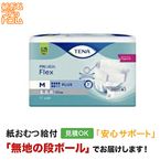 TENA�ե�å��� �ץ饹 �ͥ����� 30���� ����ѻ椪��� ����ѥ����