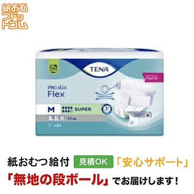 TENA�ե�å��� �����ѡ� �ͥ����� 30���� ������� ����ѻ椪��� �����