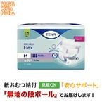 TENA�ե�å��� �ޥ��� �ͥ����� 22���� ����ѻ椪��� �������