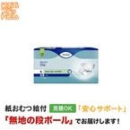 TENA����å� �����ѡ� �ӥ����� 30���� ������� ����ѻ椪���