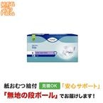 TENA ����å� �ޥ��� �ӥ����� 24���� ����ѻ椪��� �����