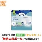 TENA �ѥ�� �����ѡ� �ͥ����� 12���� ����ѻ椪��� �ѥ�ĥ�����