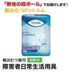 TENA ե ޥ 28 ѻ椪 ѥåɥ