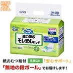 ��꡼�� ���¿��ѥå� ���ϵۼ� 30���� �椪���Ǣ�Ȥ�ѥå�