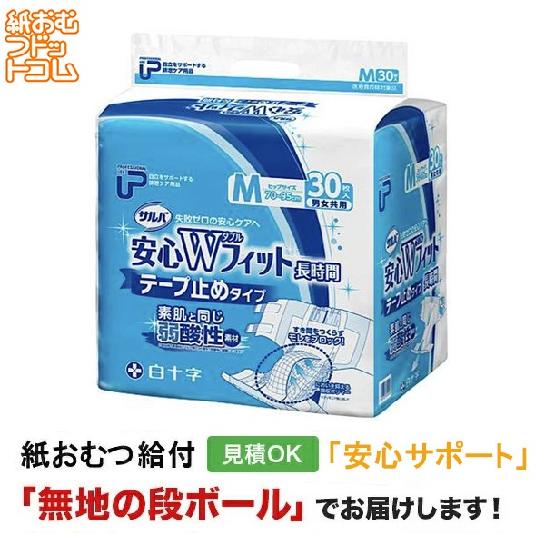 P.U ����а¿��ץե��å� �ͥ����� 30�� ����ѻ椪���