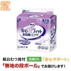 P.U ����а¿��ץե��å� �ӡݣͥ����� 32�� ����ѻ椪���