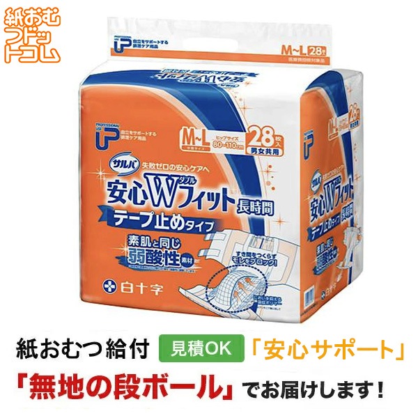 P.U ����а¿��ץե��å� �͡��̥����� 28�� ����ѻ椪���