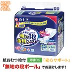 �����ī�ޤǣ��礰�ä���ѥå����ѥ����ѡ� 22���� ����ѻ椪��� Ǣ�Ȥ�ѥå�