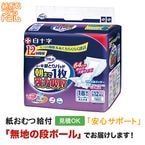 �����ī�ޤǣ��礰�ä���ѥåɶ��ϵۼ� 18���� ����ѻ椪��� Ǣ�Ȥ�ѥå�