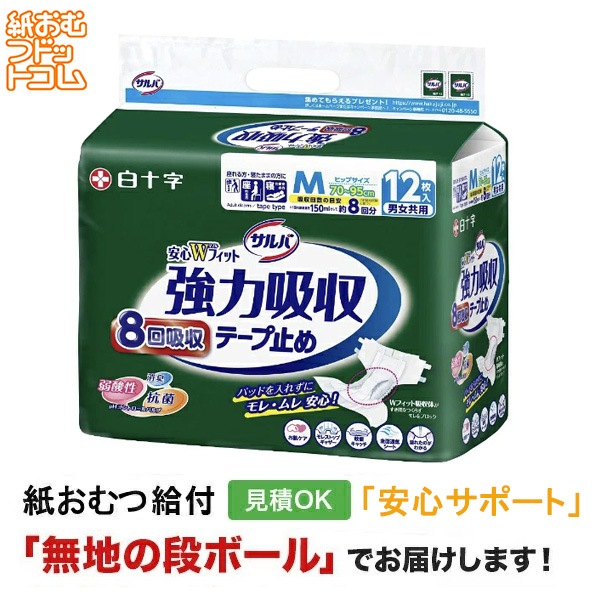 ����� ���ϵۼ��ơ��׻ߤ� M������ 12�� ����ѻ椪���