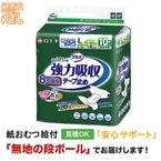 ����� ���ϵۼ��ơ��׻ߤ� �̥����� 10�� ����ѻ椪���