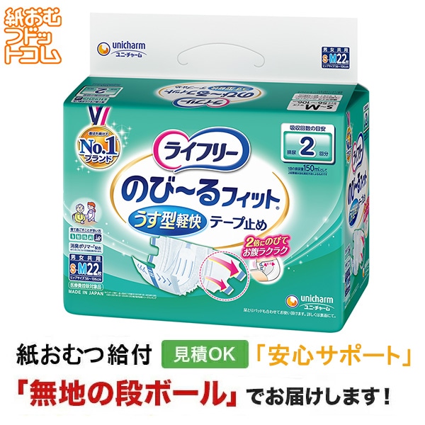 �饤�ե꡼ �Τӡ���ե��åȤ������ڲ��ơ��׻ߤ� �ӣͥ����� 22���� ����ѻ椪��� �ơ��׻ߤ᥿����