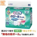 �饤�ե꡼ �Τӡ���ե��åȤ������ڲ��ơ��׻ߤ� �ӣͥ����� 22���� ����ѻ椪��� �ơ��׻ߤ᥿����