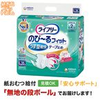 �饤�ե꡼ �Τӡ���ե��åȤ������ڲ��ơ��׻ߤ� �̥����� 20���� ����ѻ椪��� �ơ��׻ߤ᥿����