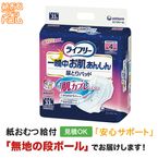 �饤�ե꡼ �����椪ȩ���󤷤�Ǣ�Ȥ�ѥåɣ���  33���� ����ѻ椪��� Ǣ�Ȥ�ѥå�