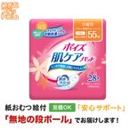 �ݥ��� ȩ�����ѥå� ������ 55cc �ڲ��饤�� 28�� �ڼ��إ����ѥå�