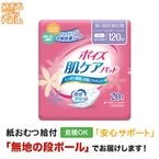 �ݥ��� ȩ�����ѥå� ¿������¿��� 120��� �쥮��顼 20�� �ڼ��إ����ѥå�