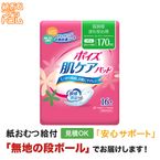 �ݥ��� ȩ�����ѥå� Ĺ���֡����¿��� 170��� �����ѡ� 16�� �ڼ��إ����ѥå�