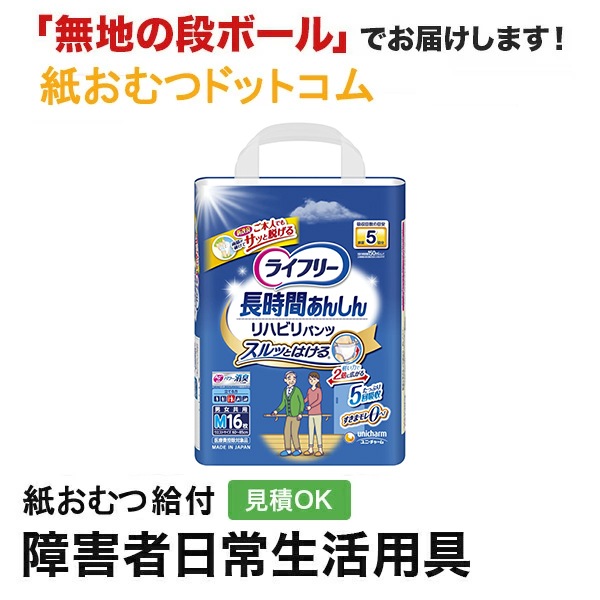 饤ե꡼ ϥӥѥ ͥ 16 ѻ椪 ѥĥ